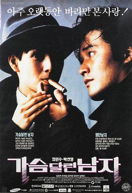精彩电影