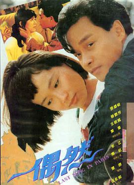 温情影片