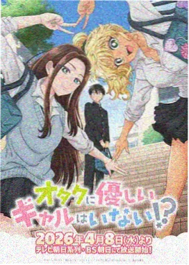 竞技动漫